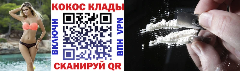  Cocaine Оха