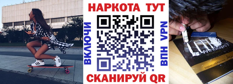 Купить наркотики Оха COCAIN Гашиш АМФ ТГК Конопля