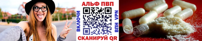 APVP Crystall  что такое наркотик  Оха 