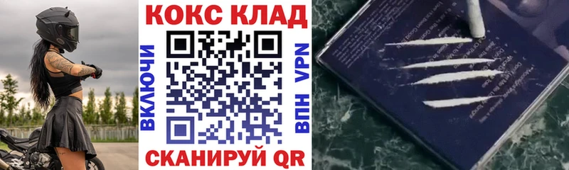 Cocaine FishScale  блэк спрут ссылка  Оха 