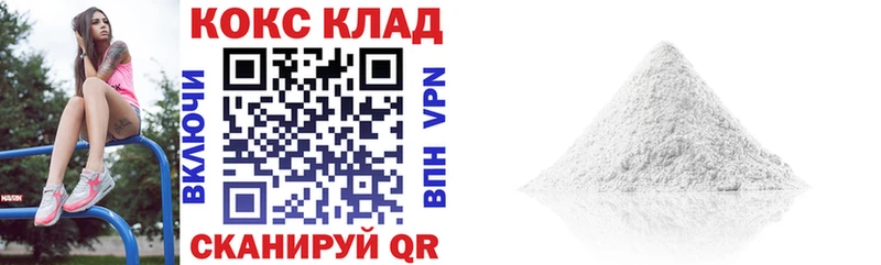 Cocaine Перу Оха