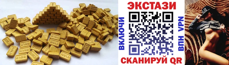 Экстази 280мг  даркнет сайт  omg зеркало  Оха 