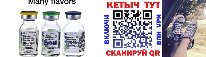 купить наркоту Оха КЕТАМИН VHQ
