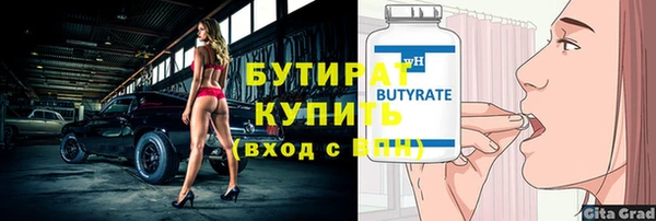 герыч Горняк