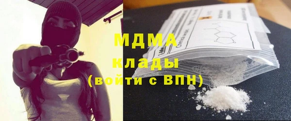 кокаин VHQ Горно-Алтайск