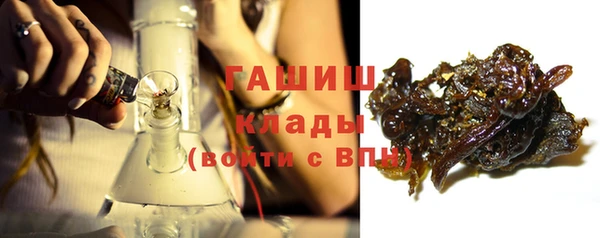 герыч Горняк