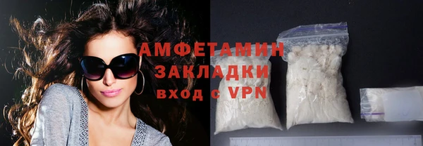 герыч Горняк