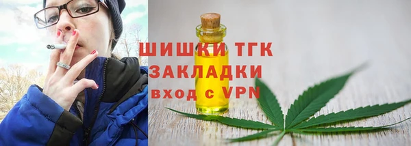 кокаин VHQ Горно-Алтайск