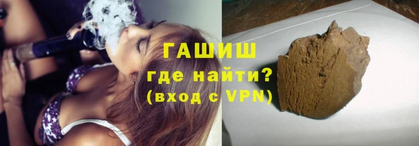 герыч Горняк