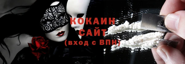 кокаин VHQ Горно-Алтайск