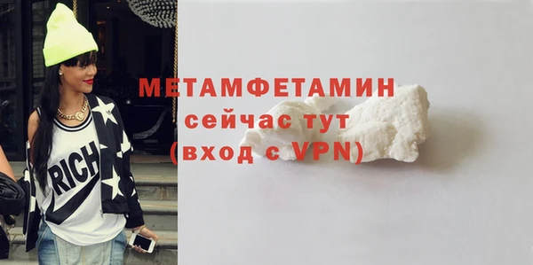 герыч Горняк
