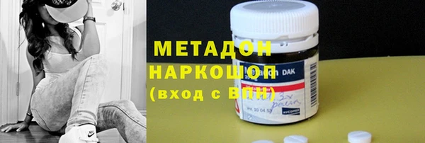 герыч Горняк