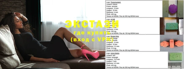 СК Горнозаводск