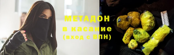 кокаин VHQ Горно-Алтайск