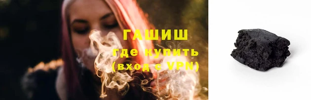 кокаин VHQ Горно-Алтайск