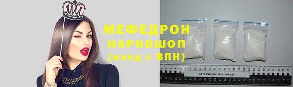 СК Горнозаводск