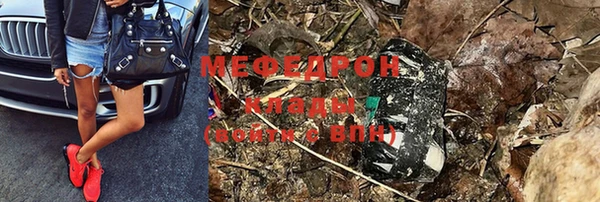 СК Горнозаводск