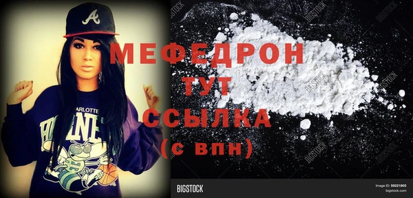 СК Горнозаводск