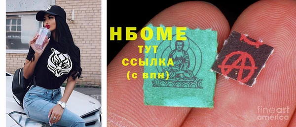 герыч Горняк