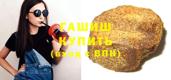 кокаин VHQ Горно-Алтайск