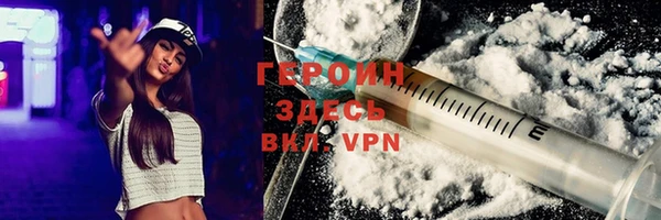 герыч Горняк