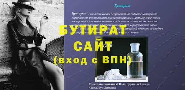 герыч Горняк