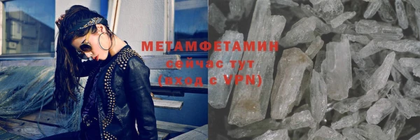 кокаин VHQ Горно-Алтайск