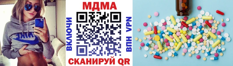 MDMA кристаллы  наркотики  Оха 