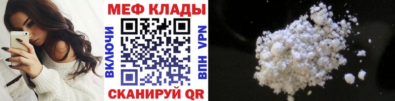 МЯУ-МЯУ мяу мяу  гидра ТОР  Оха 