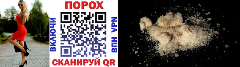 мориарти Telegram  Оха  Первитин Methamphetamine 