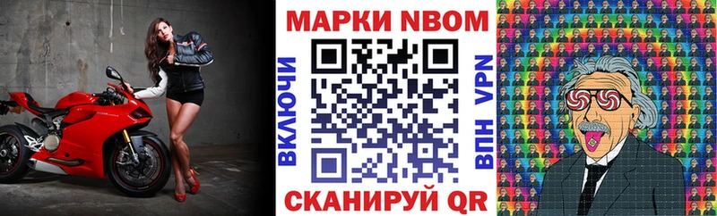 купить закладку  кракен маркетплейс  Марки 25I-NBOMe 1,8мг  Оха 